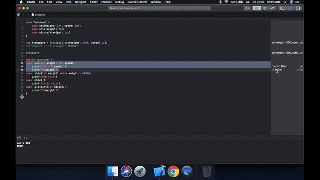 Swift. Урок 9 - Enum (Энумы) смотреть онлайн
