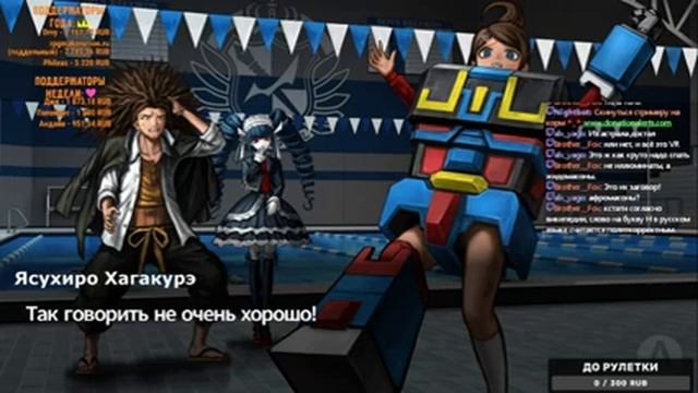 Danganronpa: Trigger Happy Havoc - прохожу впервые (часть 7) смотреть онлайн