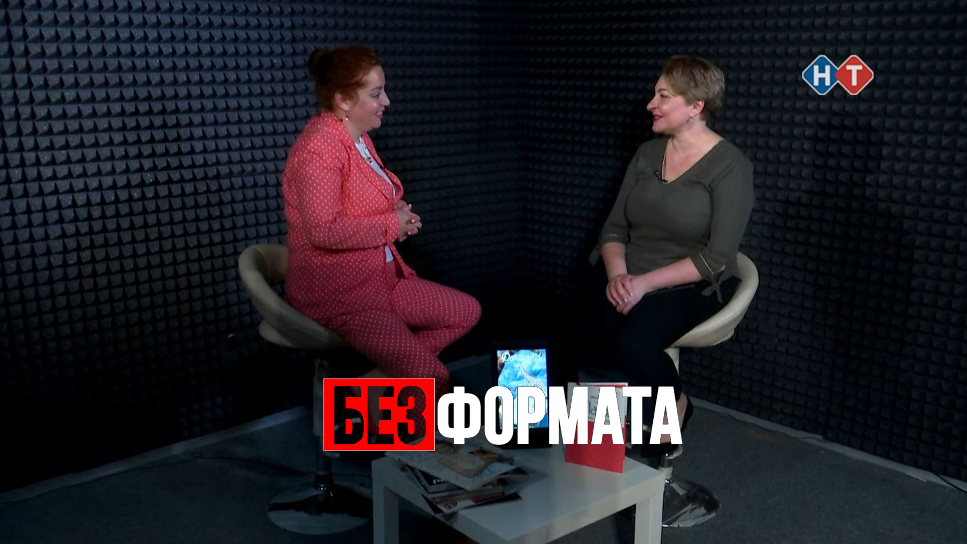 Анна Малахова. МАТОТА Без формата смотреть онлайн