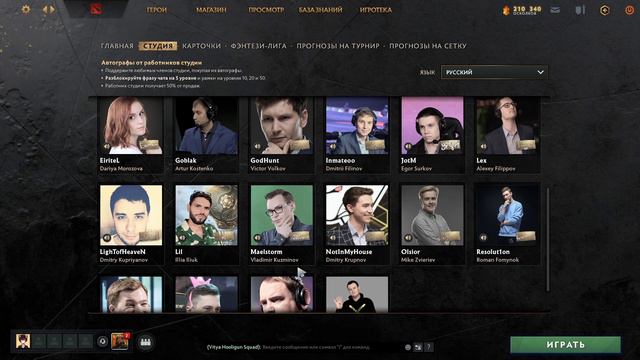 ТАЛАНТЫ ВЫПУСТИЛИ СВОЙ БАНДЛ! Вилат, Хвост, Соло и другие! [The International 2021] смотреть онлайн