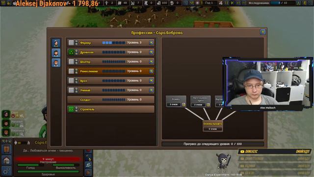 Founders' Fortune Спустя 2 года после выхода