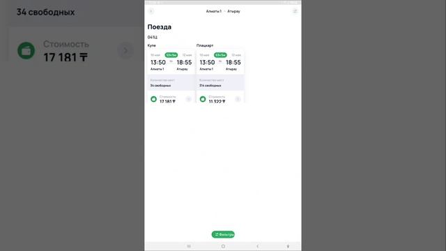 Загадки загробного мира