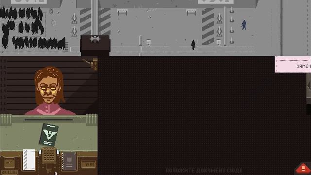 Бумажки, Пожалуйста ⇒ Papers, Please смотреть онлайн