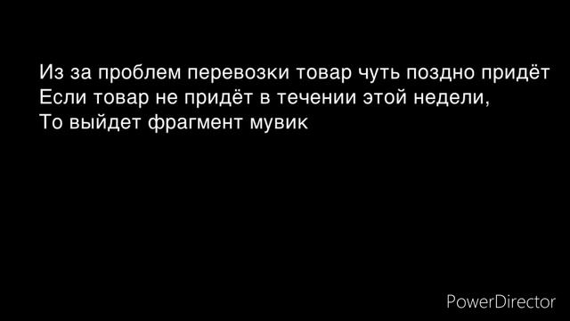 Где видео? |Про что следующее видео?? смотреть онлайн