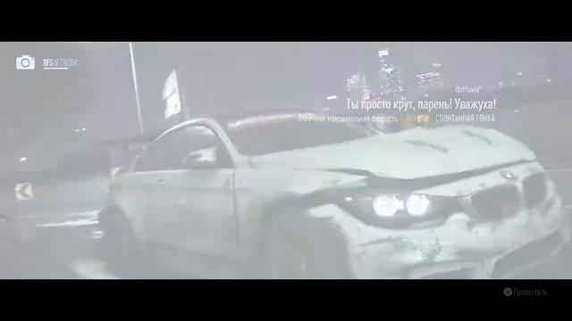 Выигрываем машины в спонтанном событии в Need for Speed 2015 смотреть онлайн
