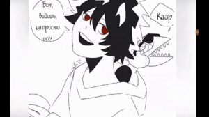 Озвучка комиксов по Моя геройская академия (МГА) "Злой деку" (От anastasi)