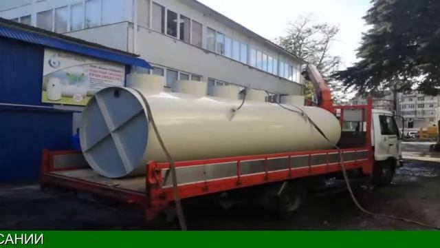 септик геленджик смотреть онлайн