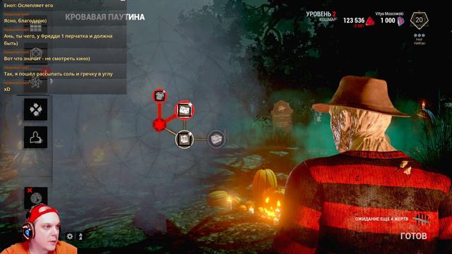 ВЫ ЕГО ЖДАЛИ ??? Фредди Крюгер | Freddy Krueger Dead by Daylight 1080р 60 смотреть онлайн
