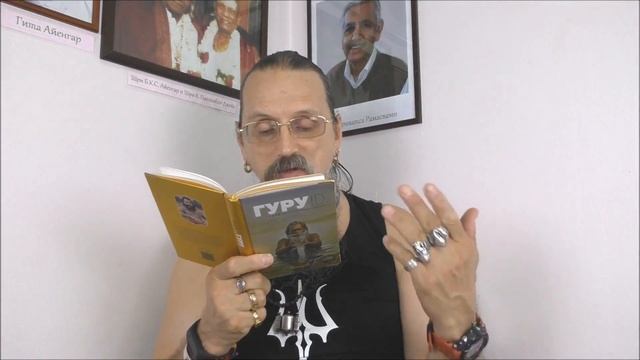 Bibliotheca yogica. Анонсы книг. Выпуск 050. смотреть онлайн