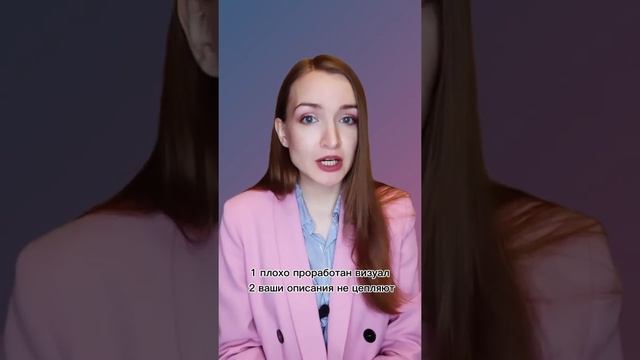 3 причины, почему магазин на Ярмарке Мастеров не продает смотреть онлайн