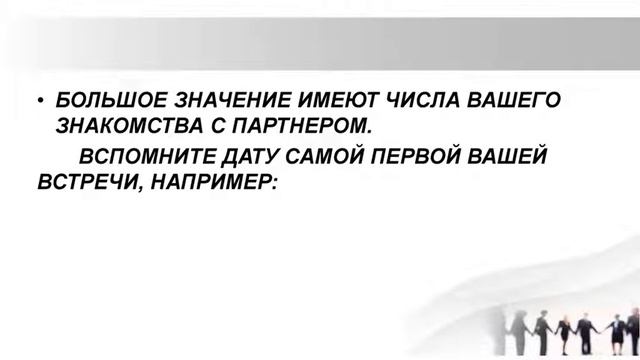 СОВМЕСТИМОСТЬ ЗНАКОВ ЗОДИАКА смотреть онлайн