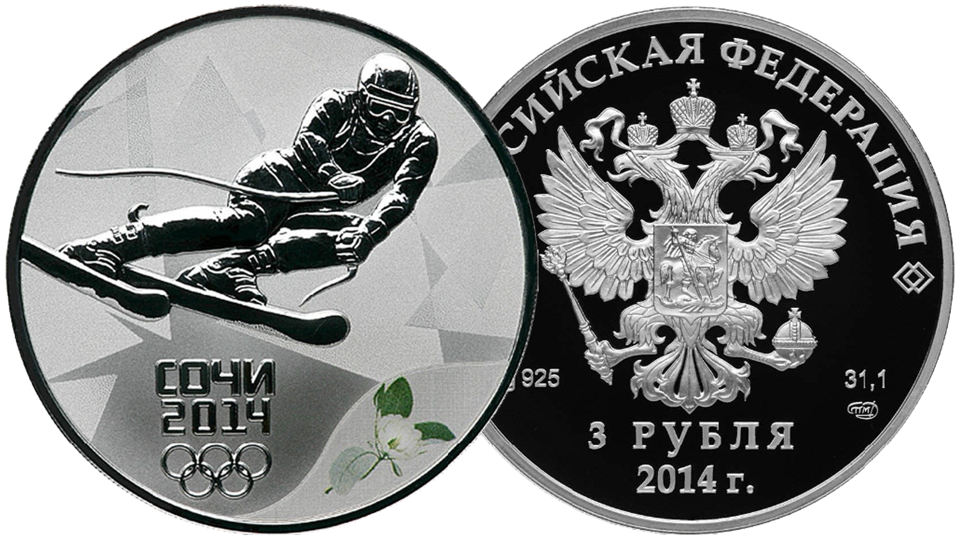Серебряная монета 3 рубля Сочи 2014. Горные лыжи. смотреть онлайн