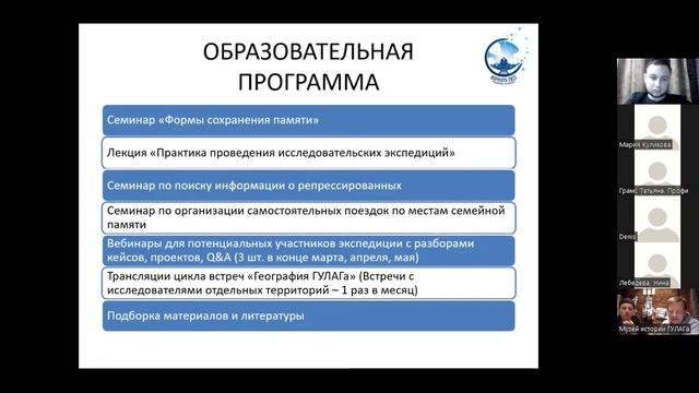 Презентация Молодежной экспедиции "Воркута 2022" смотреть онлайн