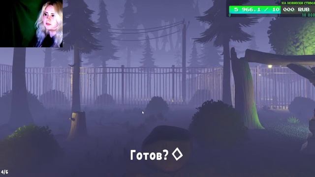 новинка/Gravewood High/смотрим, играем смотреть онлайн