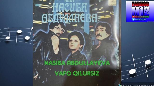 Nasiba Abdullayeva-Vafo qilursiz (Retro uz)(Farhod M12) смотреть онлайн