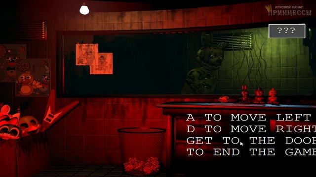 Five Nights At Freddy's 3 - SPRING TRAP СИМУЛЯТОР смотреть онлайн