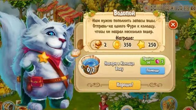 Игра облачное королевство вконтакте смотреть онлайн