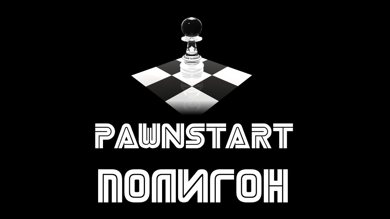 Полигон - Система регистрации [TextDraw Dialog] (PAWNSTART) смотреть онлайн