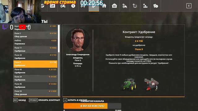 Farming Simulator 19 смотреть онлайн
