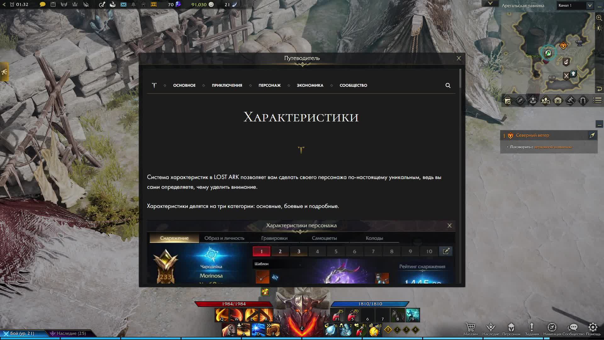 Lost Ark - знакомство новичка с игрой! #5 смотреть онлайн