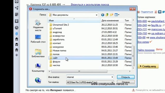 урок 1.avi смотреть онлайн
