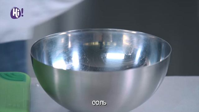 Брускетта с Hi Beef фаршем топпинг