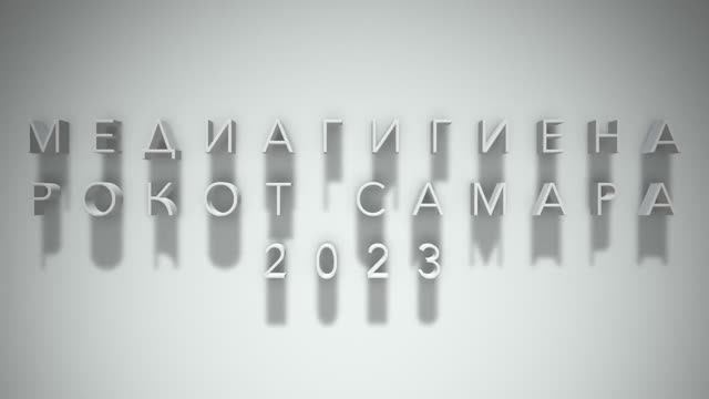 Центр НВП РОКОТ Самара