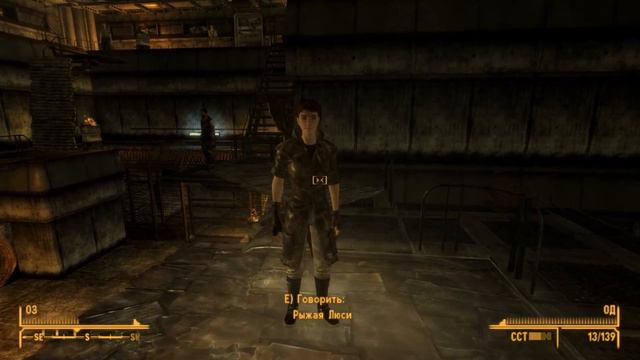 Fallout New Vegas Прохождение №11 Бери Всё смотреть онлайн