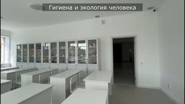 Гигиена и экология человека