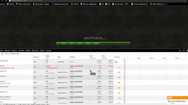 bandicam 2014 05 20 14 13 28 298 смотреть онлайн