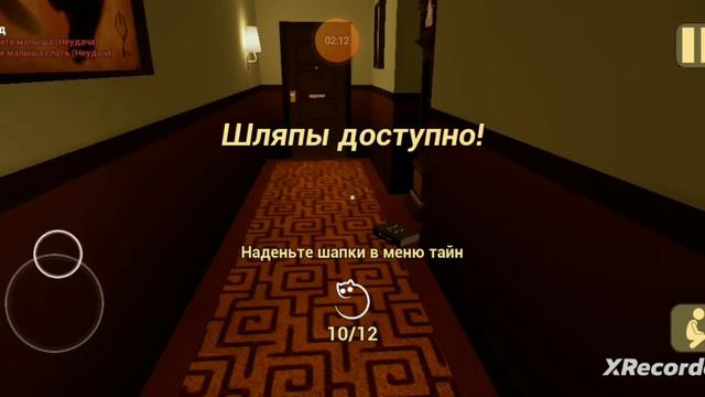 где находятся все душу в игре Baby In Yellow