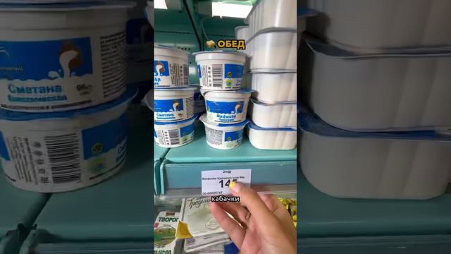 🤨 Сколько стоит еда на целый день в Армении?? смотреть онлайн