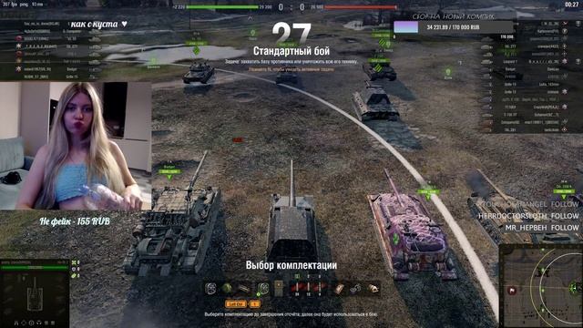 БЕЗ КОММЕНТАРИЕВ @PRETTY_KATYA / Pretty_Katya