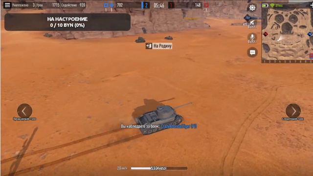 Tank Company СТРИМ, Релиз Tank Company,