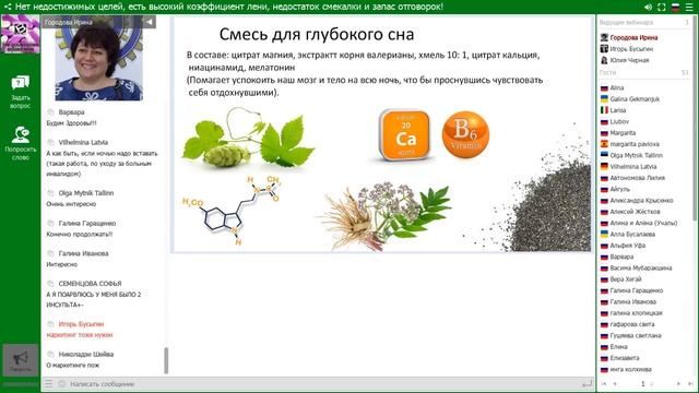 Ирина Городова О продукте и маркетинге Фишки смотреть онлайн