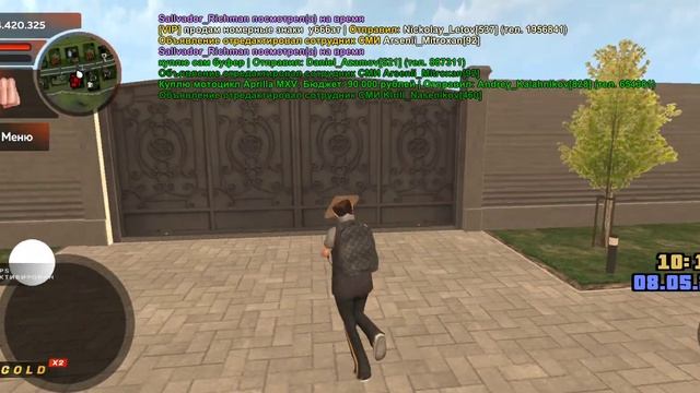 3D тикстура ворота смотреть онлайн