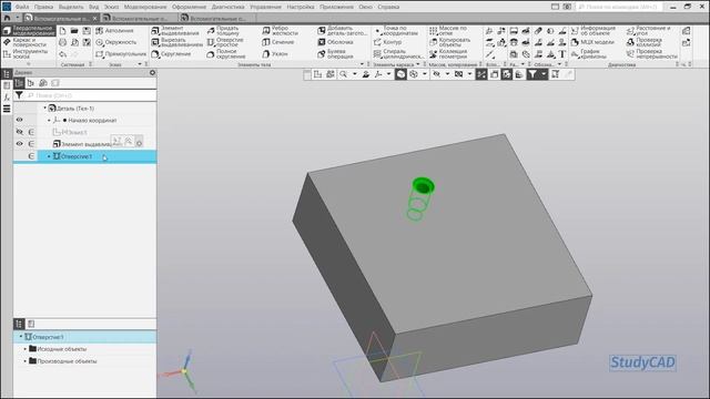 Компас 3D. Базовый курс. Вспомогательная геометрия. Задание материала модели. смотреть онлайн