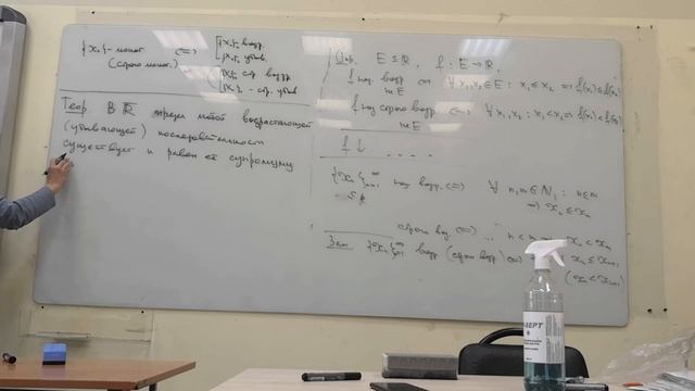 [s1] Математический анализ, лекция 7 смотреть онлайн