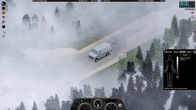 Project Zomboid - Теперь у нас есть много бензина # 13 смотреть онлайн