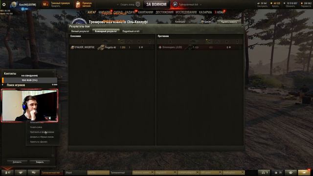 Турнир с подписчиками 🔥 Розыгрыш золота 🔥 World of Tanks 🔥 WoT смотреть онлайн