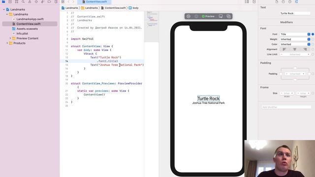 SwiftUI Tutorials: Combine Views Using Stacks смотреть онлайн