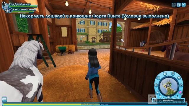 Новая лошадь? Пасо Фино | ССО | SSO | Star Stable Online смотреть онлайн