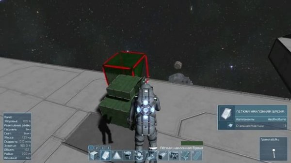 Space Engineers Турели