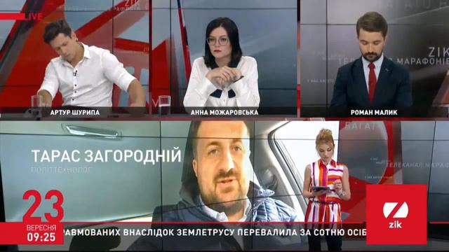 ПОЧЕМУ "СЛУГИ НАРОДА" НЕ МОГУТ ДОГОВОРИТЬСЯ МЕЖДУ СОБОЙ ОБ УРЕГУЛИРОВАНИИ СИТУАЦИИ НА ДОНБАССЕ? смотреть онлайн