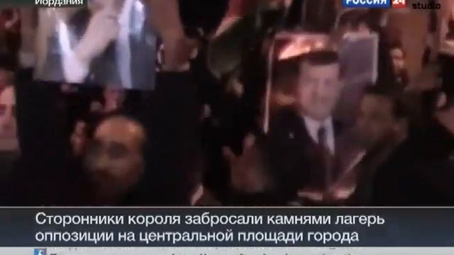 Йемен Иордания Сирия Бахрейн.25 марта 2011г. смотреть онлайн