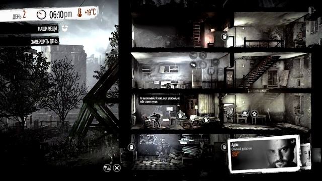 This War Of Mine: Stories - Father`s Promise #1 смотреть онлайн