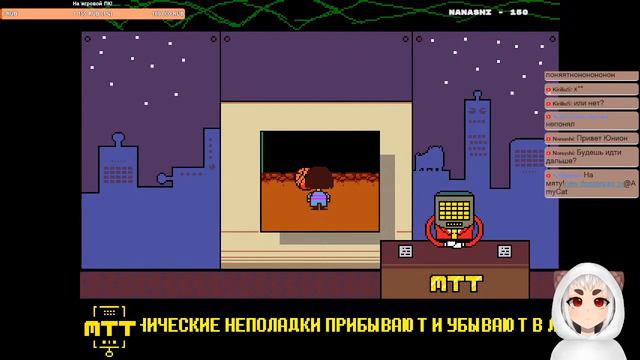 [Undertale] Становится жарковато! [StarLive VPerson] смотреть онлайн