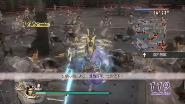 Musou Orochi Z - B Tier: Yoshitsune Minamoto, Chaos Mode No-Pickup Solo Run (Orochi-8) смотреть онлайн
