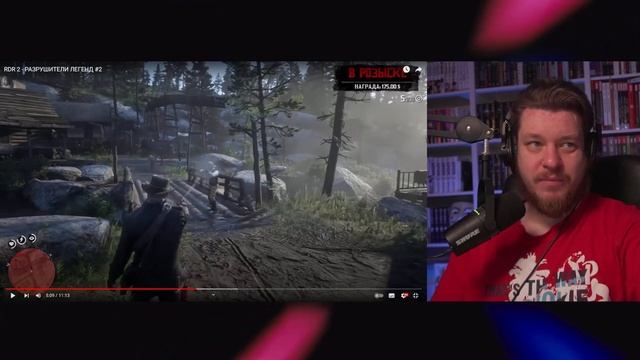RDR 2 - РАЗРУШИТЕЛИ ЛЕГЕНД #2 | РЕАКЦИЯ НА Gamer Tech смотреть онлайн