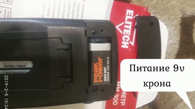мультиметр ELITECH MM 300 смотреть онлайн